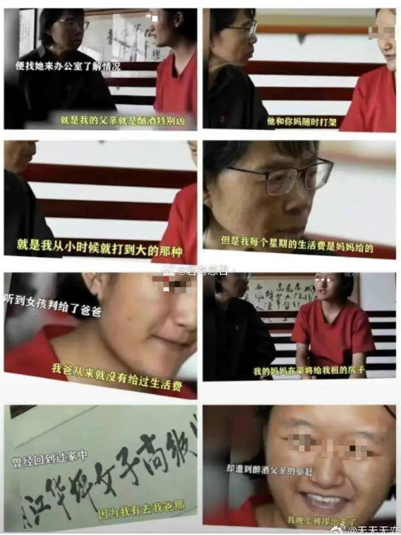 海清人设彻底崩了？这次的瓜，有点大！