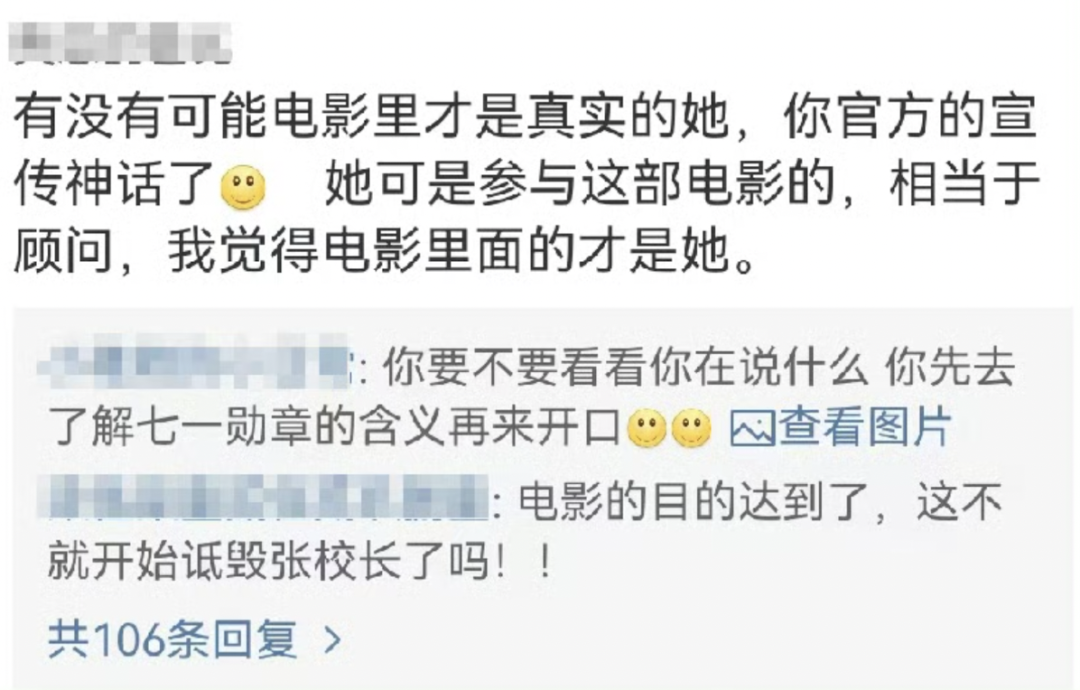 海清人设彻底崩了？这次的瓜，有点大！