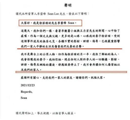 她宣布离婚，是果然被李靓蕾锤中了吗？