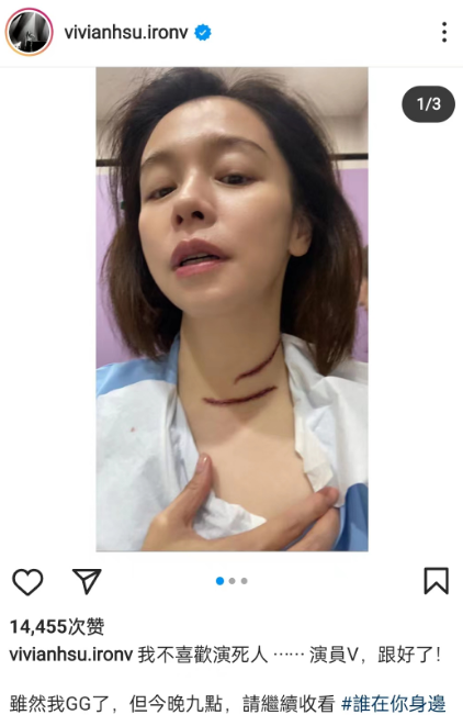 她宣布离婚，是果然被李靓蕾锤中了吗？