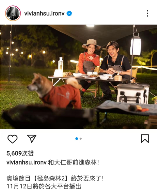 她宣布离婚，是果然被李靓蕾锤中了吗？