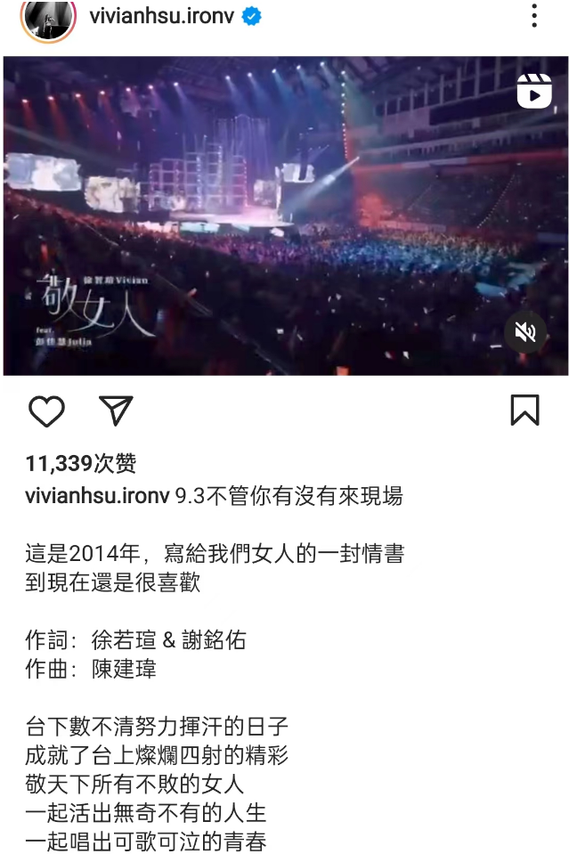 她宣布离婚，是果然被李靓蕾锤中了吗？