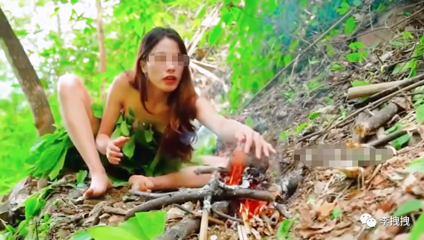 荒野求生搞黄色成为新潮流？