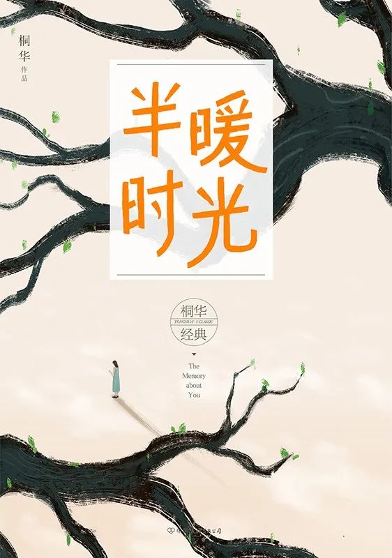 随州市图书馆:随小图2023年12月好书推荐