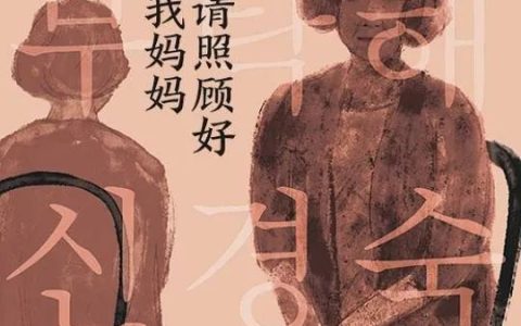 推书网安利 3 本最近热度飙升的高分好书！