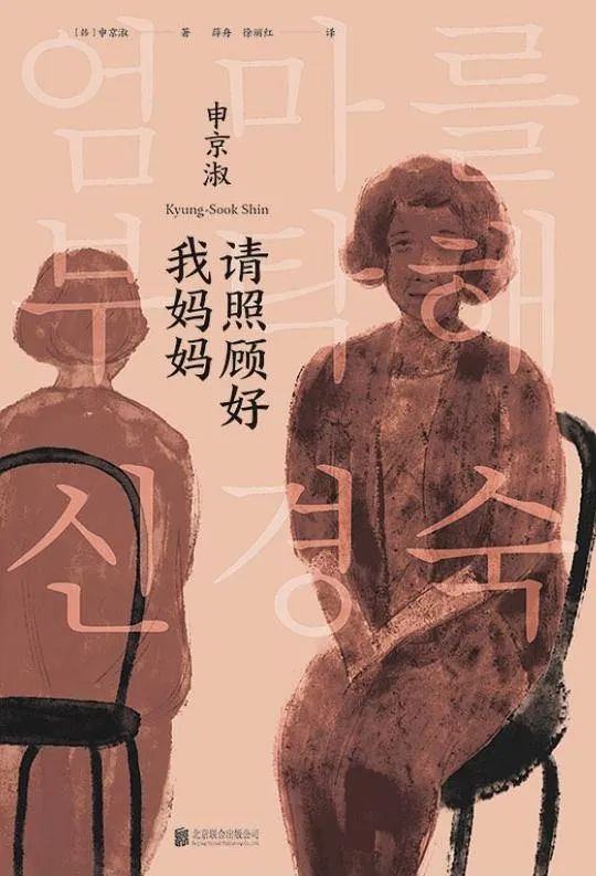 推书网安利 3 本最近热度飙升的高分好书!