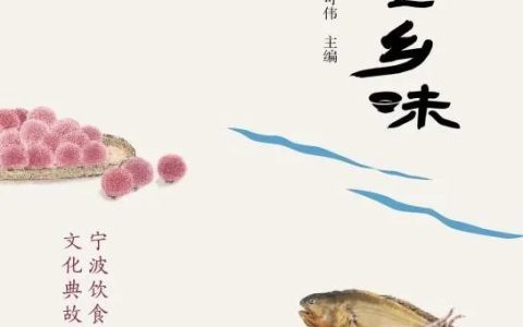 推书网新书速览：冬至，宜拥抱漫漫长夜，静待春风