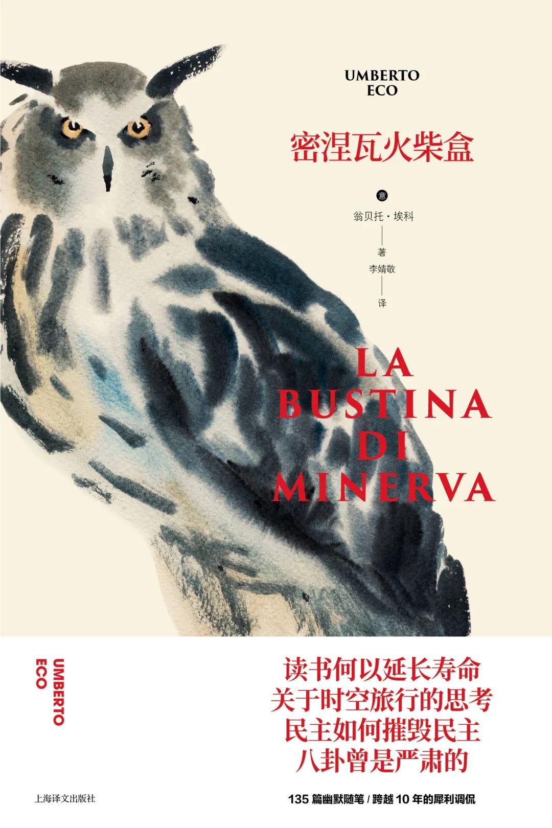 推书网新书速览:冬至,宜拥抱漫漫长夜,静待春风