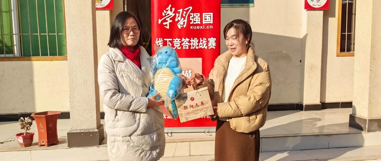 郧阳区图书馆开展“学习强国”线下知识竞赛活动