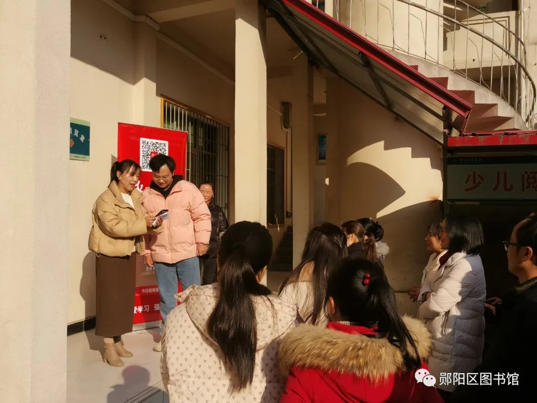 郧阳区图书馆开展“学习强国”线下知识竞赛活动