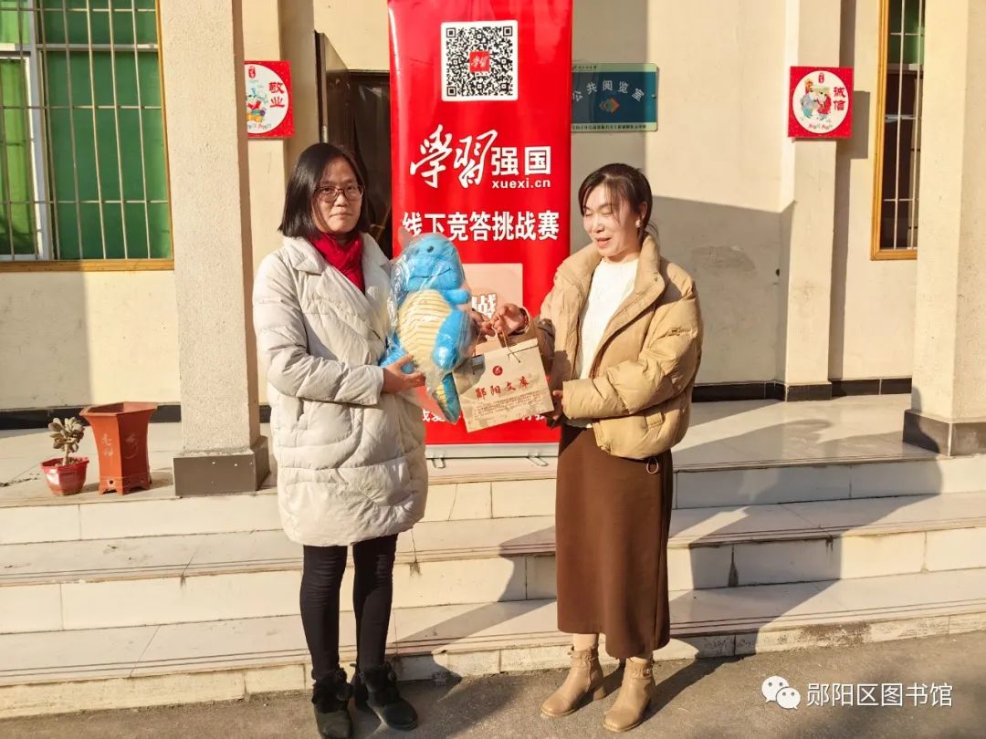 郧阳区图书馆开展“学习强国”线下知识竞赛活动