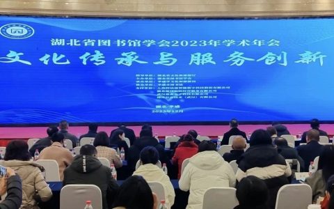 咸安区图书馆荣获“湖北省全民阅读示范基地”称号