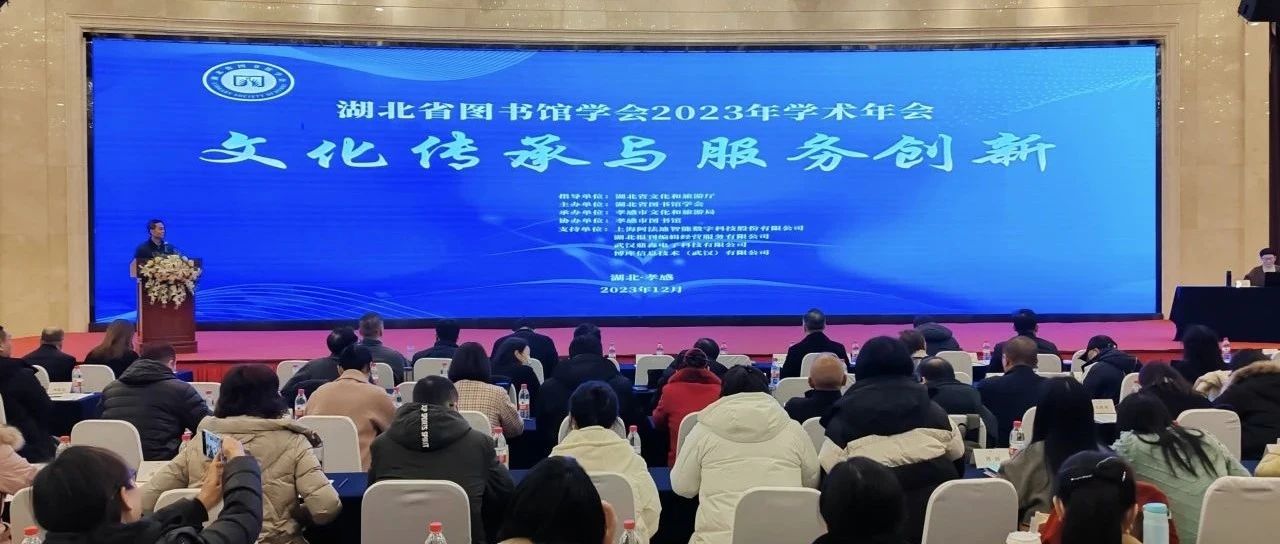 咸安区图书馆荣获“湖北省全民阅读示范基地”称号