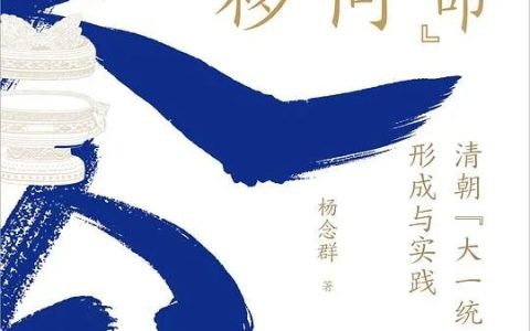 推书网2024年1月1日分享书籍：天命如何转移、半小时漫画故宫、蚌壳与珍珠