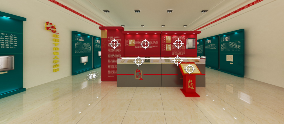 红墙下的名人手迹展:来之不易的汉字自信