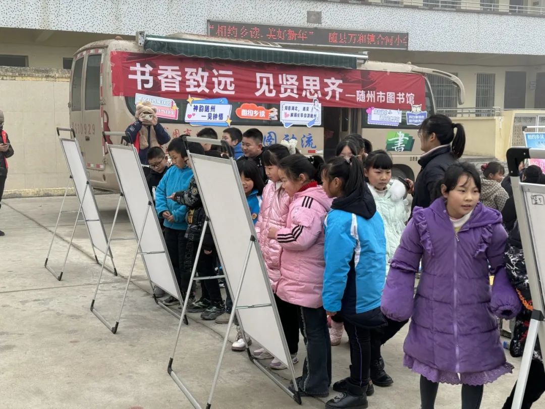 随州市图书馆流动图书车走进万和镇合河小学