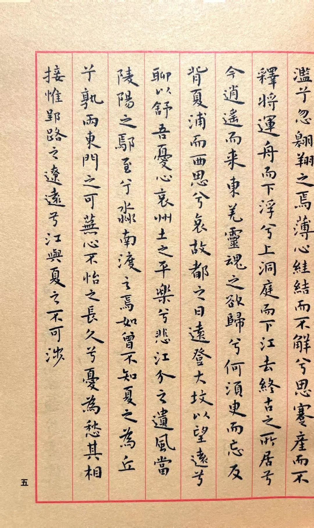 宜图典藏 · 地方文献精品荐读 | 第9期：《历代名人咏宜城诗抄》