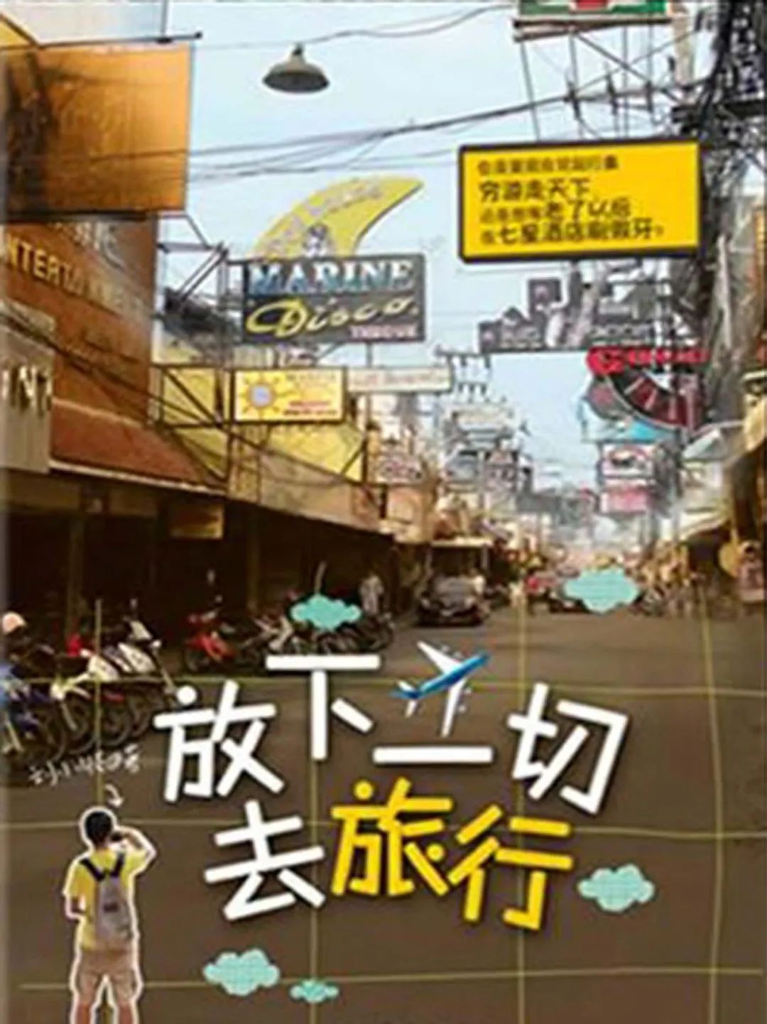 推书网每日精选电子书分享:2024年1月7日