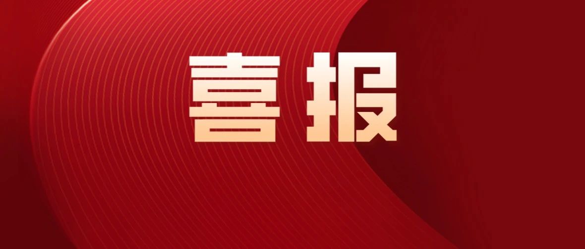 襄阳市图书馆获评国家一级公共图书馆