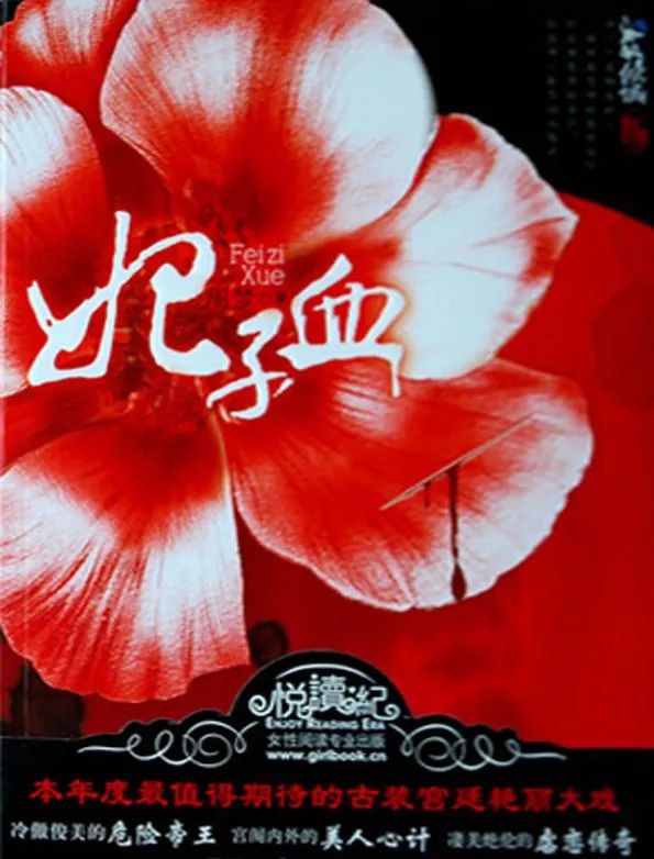 推书网每日精选电子书分享：2024年1月6日