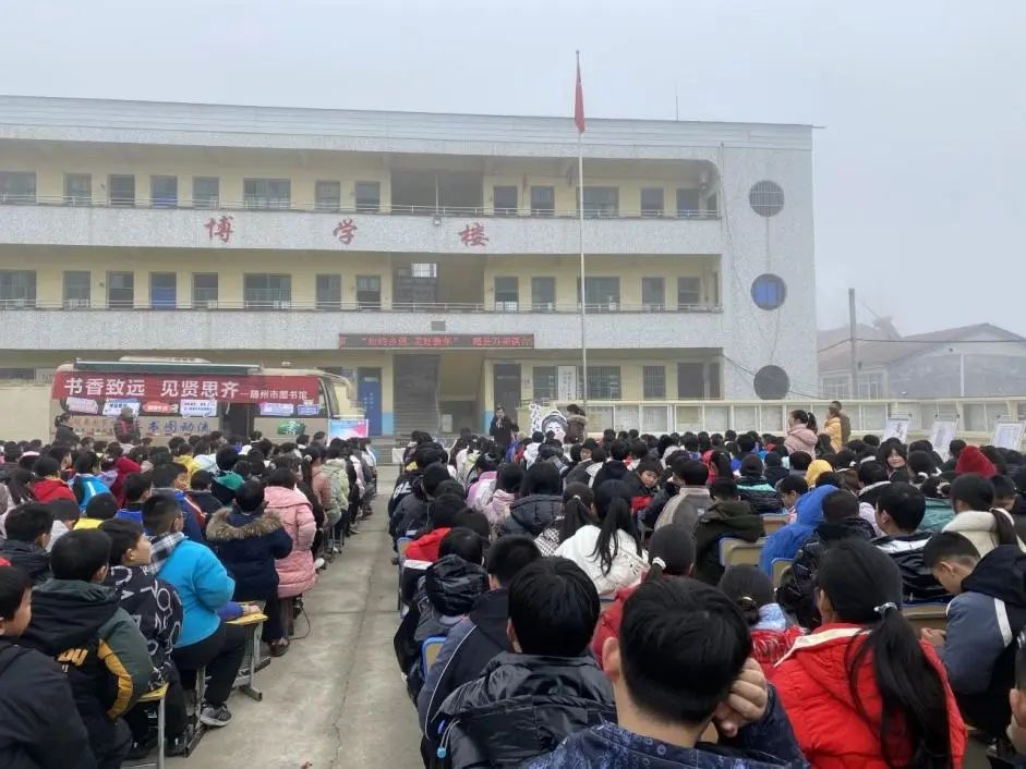 【相约乡读·美好新年】辞旧迎新庆元旦 阅读活动精彩不断