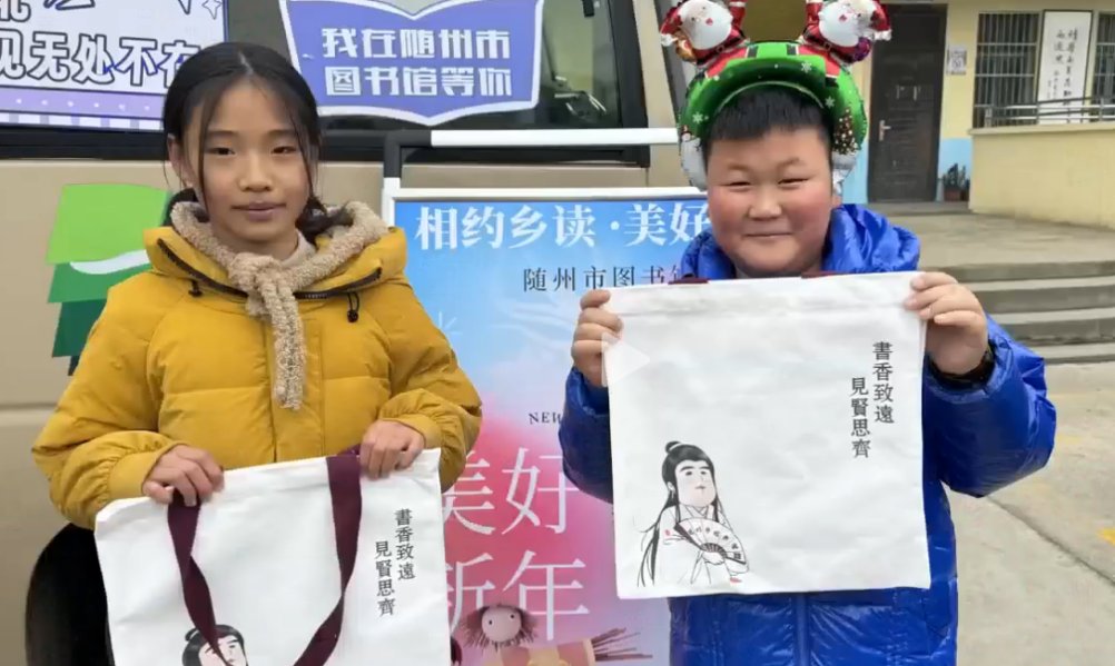 【相约乡读·美好新年】辞旧迎新庆元旦 阅读活动精彩不断