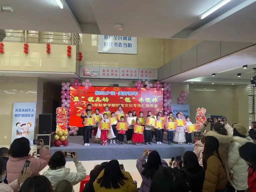 【相约乡读·美好新年】辞旧迎新庆元旦 阅读活动精彩不断