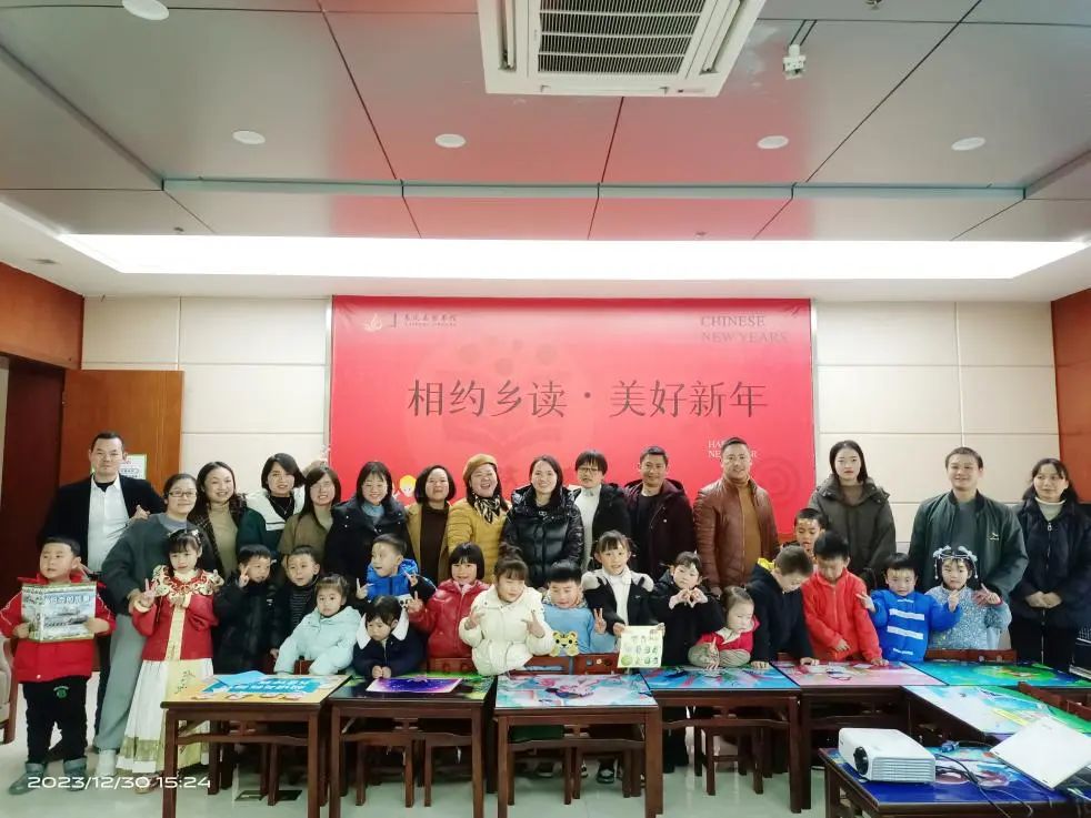 【相约乡读·美好新年】辞旧迎新庆元旦 阅读活动精彩不断