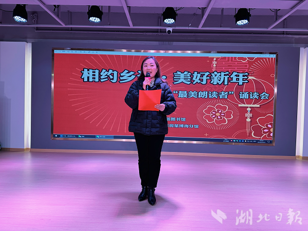 【相约乡读·美好新年】辞旧迎新庆元旦 阅读活动精彩不断
