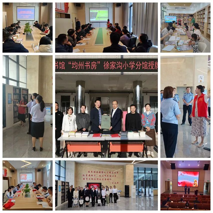 丹江口市图书馆2023年图书馆年度阅读报告:活动篇