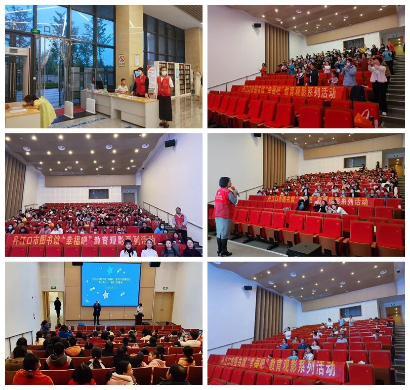 丹江口市图书馆2023年图书馆年度阅读报告:活动篇