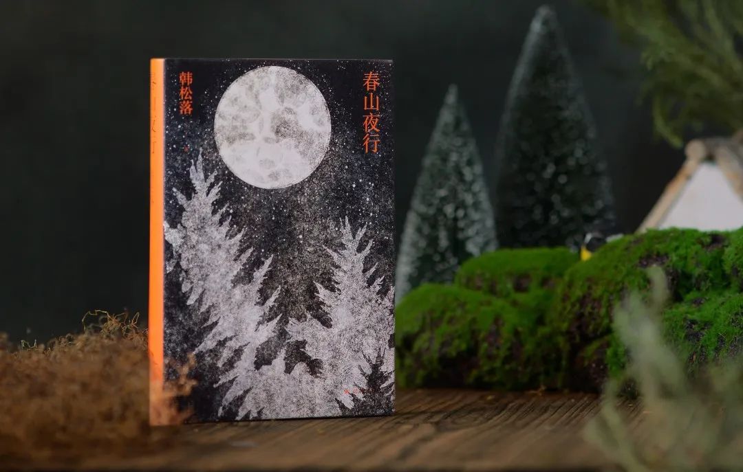 译林出版社2023年度好书发布！