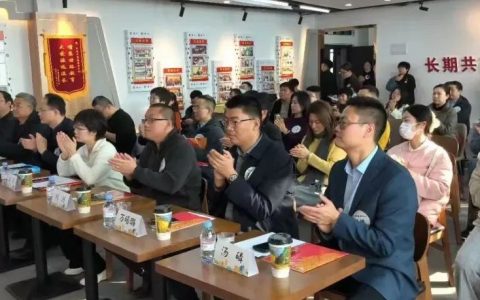 “智汇汤逊湖”读书分享会第二期成功举办