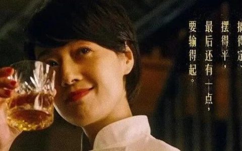 《繁花》里的玲子：从沉迷幻觉到人间清醒
