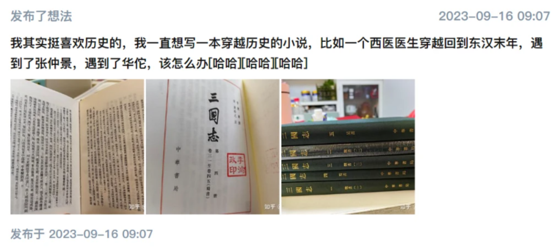 谁家的医学小说敢这么写?紧张、刺激、悬疑、幽默……