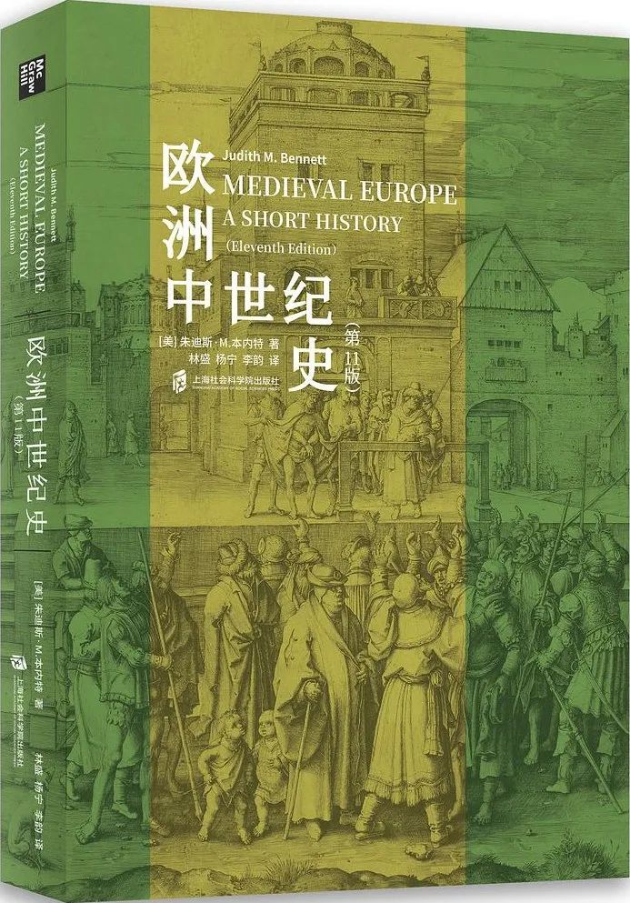 看完这3本巨好看的世界史，格局和视野一下上来了！