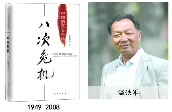 读懂中国经济：推书网推荐按顺序阅读这8本书且精读