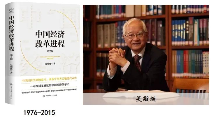 读懂中国经济：推书网推荐按顺序阅读这8本书且精读