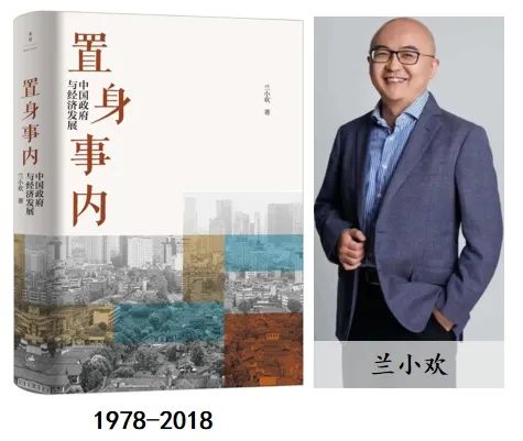 读懂中国经济：推书网推荐按顺序阅读这8本书且精读