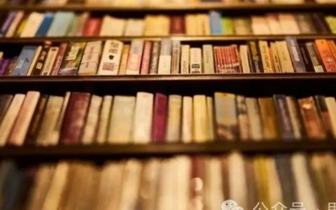 读了300本书，2024年强烈推荐这24本（上）