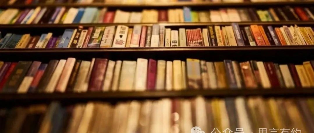 读了300本书，2024年强烈推荐这24本（上）