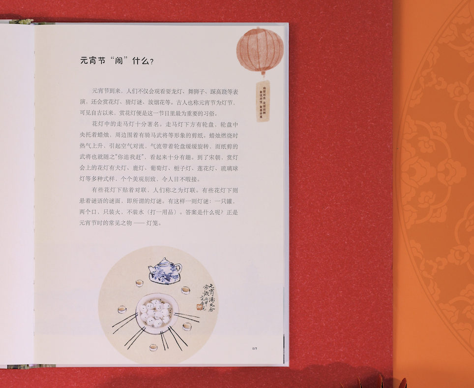 一定要看这本书,这才是给孩子最好的教育!(强烈推荐)