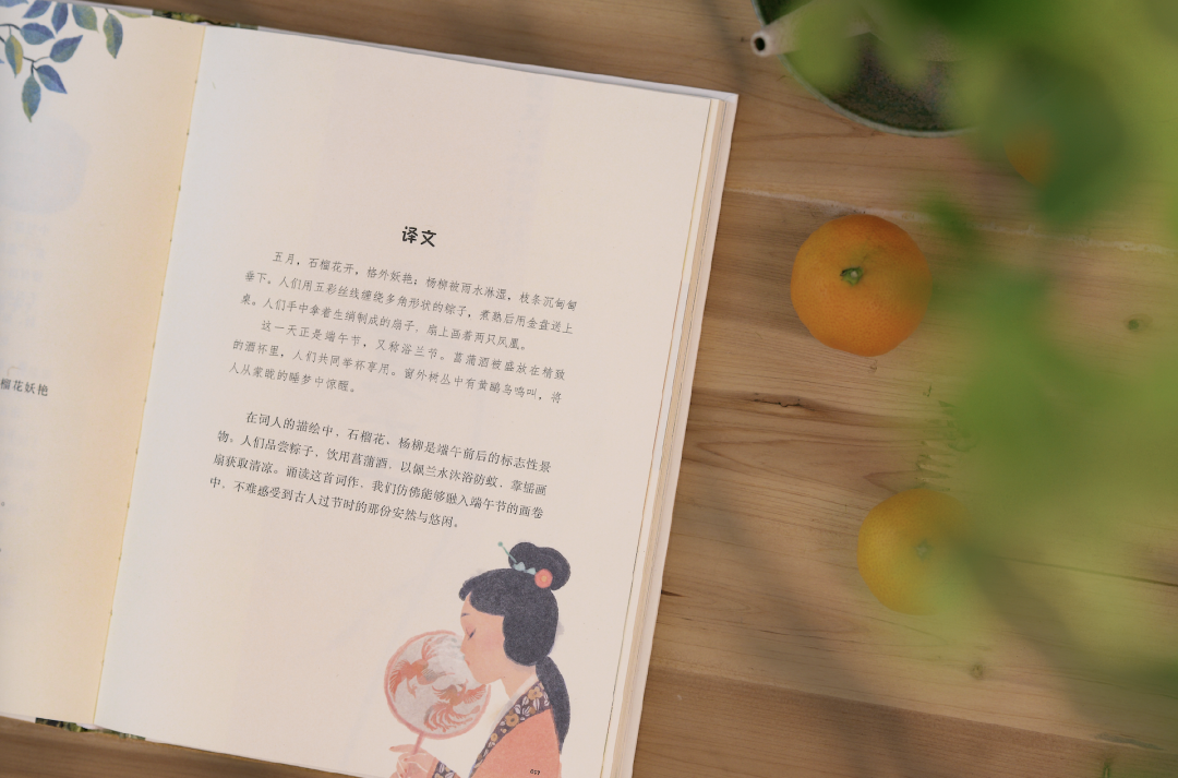 一定要看这本书,这才是给孩子最好的教育!(强烈推荐)