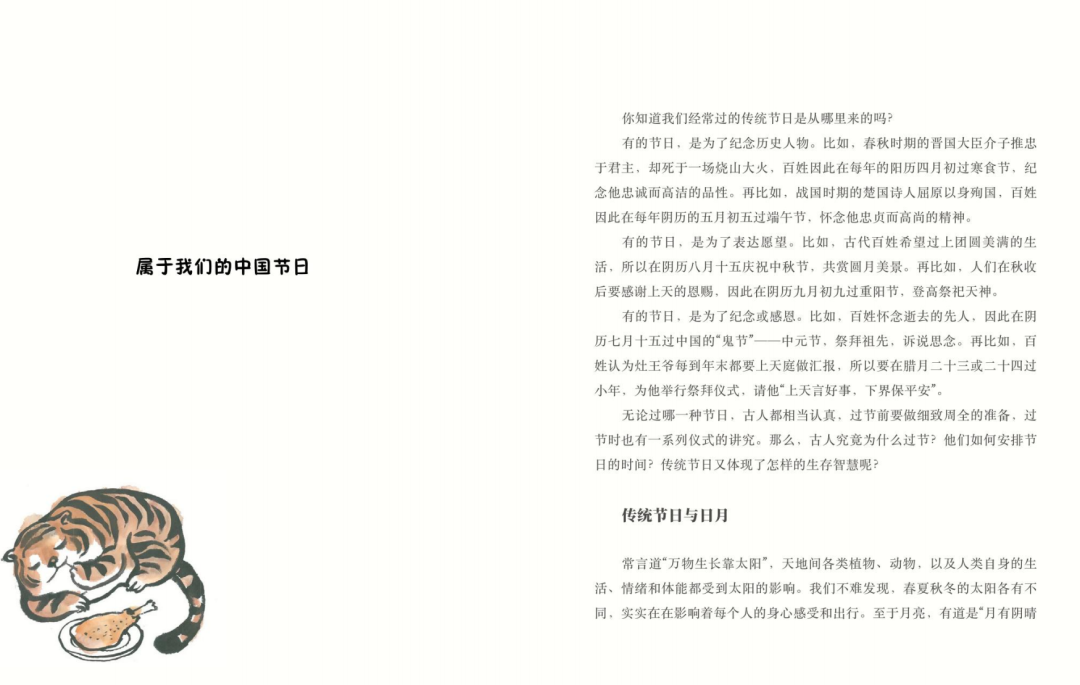 一定要看这本书,这才是给孩子最好的教育!(强烈推荐)