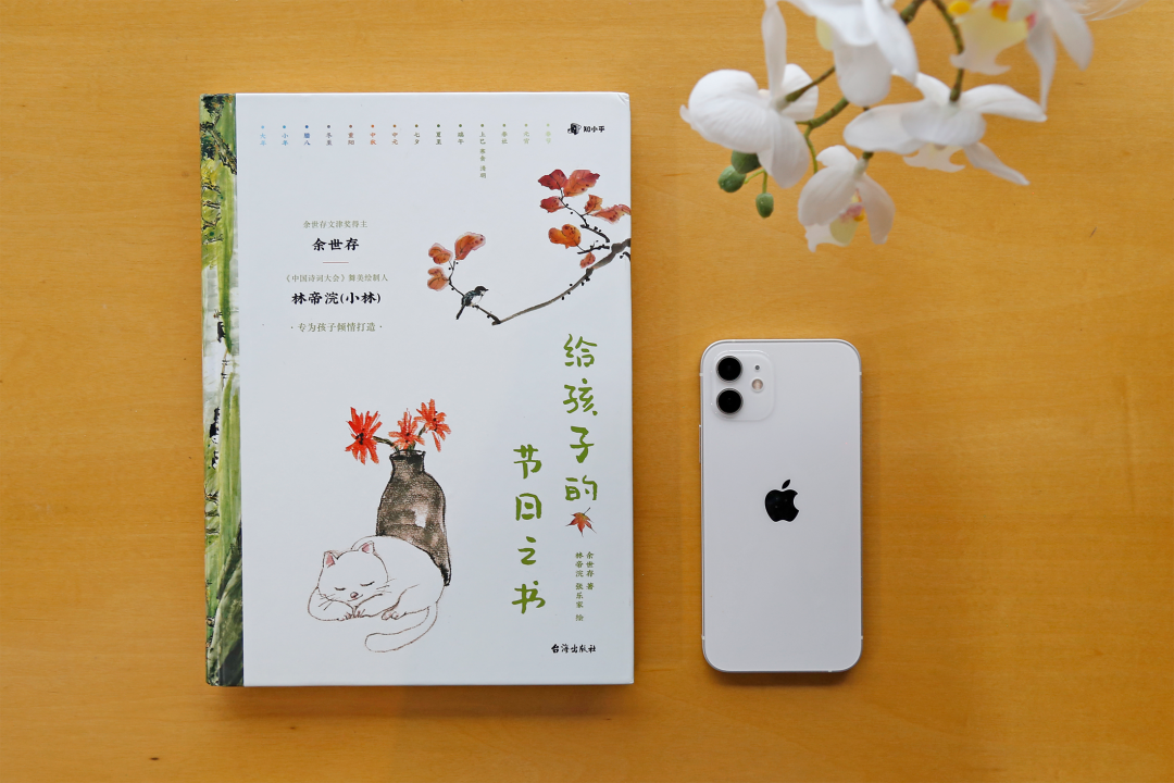 一定要看这本书,这才是给孩子最好的教育!(强烈推荐)