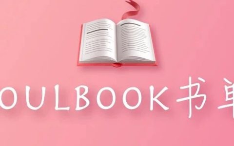 推书网新书推荐：2024年1月22日