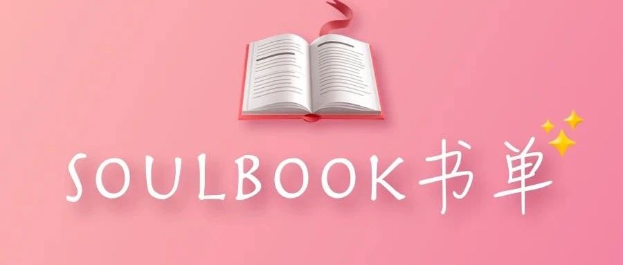 推书网新书推荐：2024年1月22日