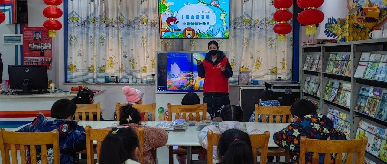 十堰市图书馆小雅姐姐讲绘本主题阅读推广活动：《春福》