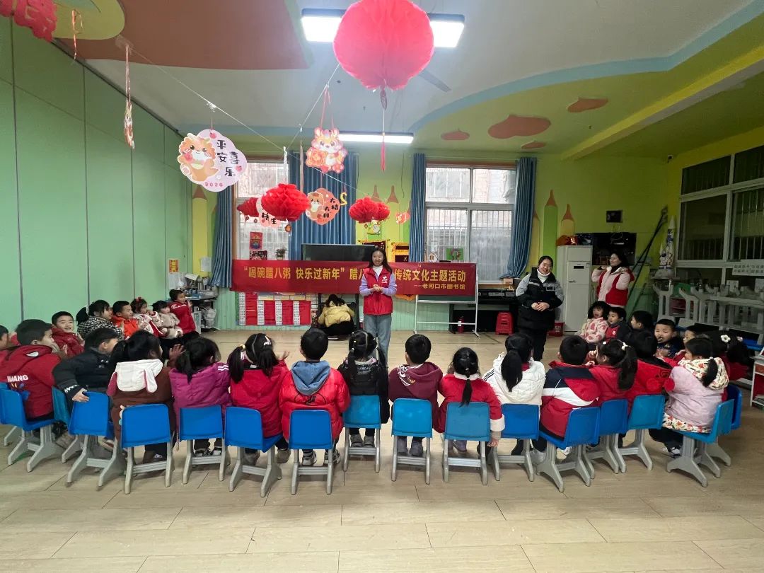 老河口市图书馆开展“喝碗腊八粥 快乐过新年”腊八寻年味传统文化主题活动