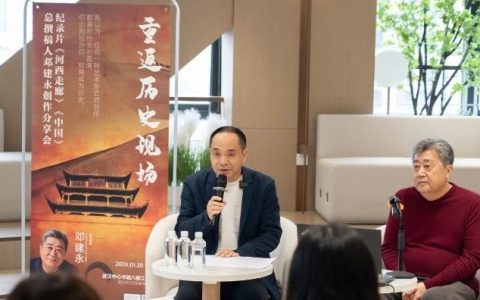 《河西走廊》总撰稿人邓建永创作分享会在武汉中心书城举办
